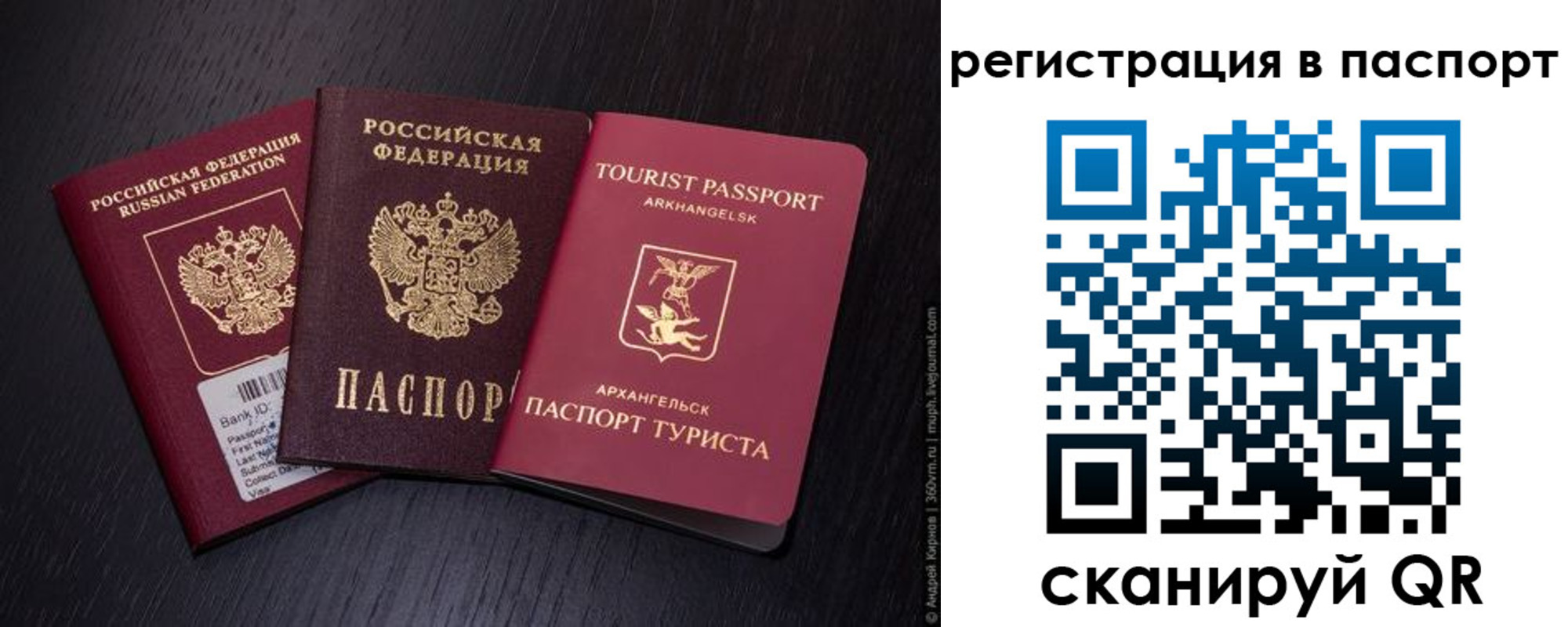 прописка в квартире в Пущино